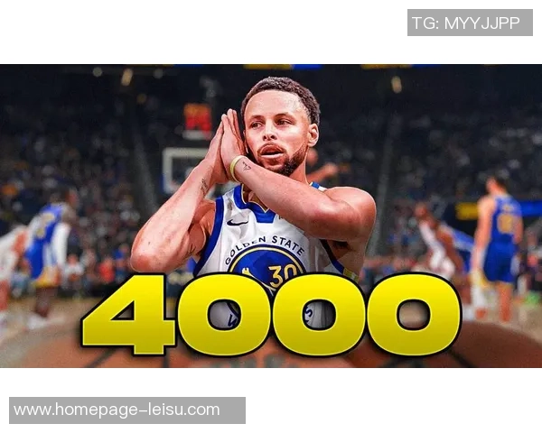 库里三分球总数突破4000大关成历史第一人再创辉煌成就
