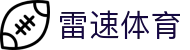 雷速体育 - 雷速体育比分直播 - 实时数据更新·精准赛况分析"