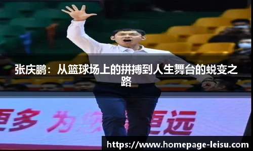 雷速体育