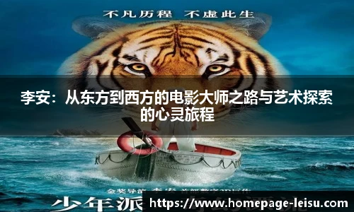 雷速体育