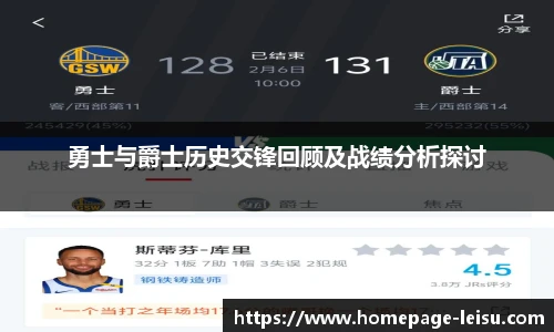 雷速体育